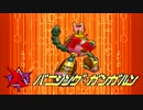 【ロックマンX7】D級クソゲーハンターの受難【実況】 Part5