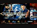 中国大会 スト5 1回戦 sako