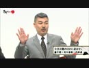 【西部邁ゼミナール】公共活動のほかに道はなし【1/3】2016.07.23