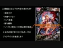 ［会話付きLoV3］図書館戦闘記　#10