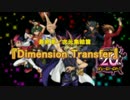 ED04宣伝ドラマ「ＥＤ完結篇　ＤＴよ永遠なれ」最終章前編