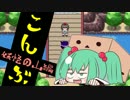 コンティニューできない幻想人形演舞 妖怪の山編 【ゆっくり実況】