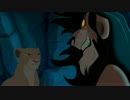 The Madness of King Scar