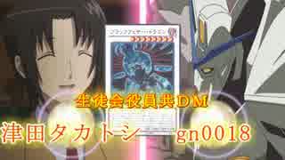 ED04参加者インタビュー『津田タカトシ』