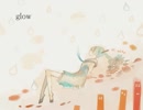 glow 試唱 ver.幻滅