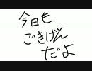 夏子のごきげんスプラトゥーン　～S+を目指して～