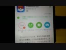 ポケモンGOがやりたかった男