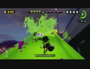 【洗濯イカ】三▷＞スプラトゥーン＜◁三【フェス1day】75杯目