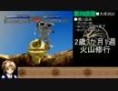 モンスターファーム２で6体育成、しよう！_ホッパー編.uc4