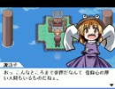 【東方】MAD作者が『幻想人形演舞-ユメノカケラ-』を初見実況プレイPart43