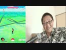 【ポケモンGO】配信開始されたのでやってみた！