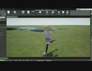blender/UnrealEngine4女の子キャラクターを動かす2