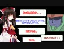 【クトゥルフ神話TRPG】 『季節外れの肝試し』 後編