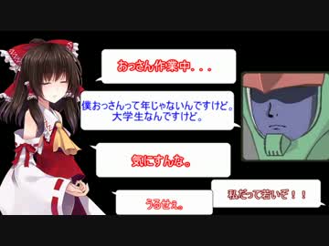 【クトゥルフ神話TRPG】 『季節外れの肝試し』 後編