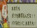 【マイペース実況】FFTA【パート61】