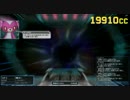 [PSO2]アークマスロットで勝利してみる　39820cc 機械割796.4%