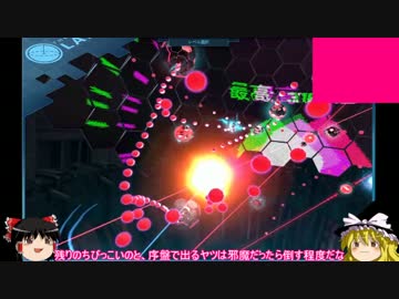 【VRゆっくり実況】Xortex 26XXでハイスコアを目指す【The Lab】