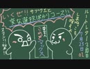 3周目【ルートレター】カクテルと旅人と呪いの手紙とワタシ【√Letter】#01