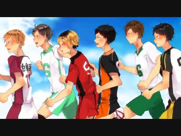 【手描き】次期主将で走/れ【HQ合唱】