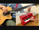 [VGM Cover] Galaxy Force II - Name Entry