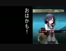 かもちゃれ13