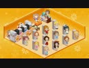 【デレステ】ルームのロッカーで「きみにいっぱい☆」【歌詞ありー】