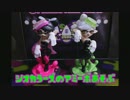 【細々と】Splatoon シオカラーズのアミーボであそぶ　【実況プレイ】