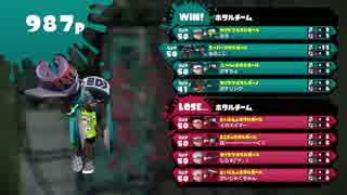 【スプラトゥーン】　ホッカス全1によるフェス　NO.1