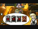 迫真ガイジロイヤル部・スピード系池沼の裏技.mp6