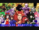 【mugen】狂中位　夏の新作オンリー大会　OP+Part1