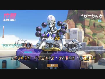 OVERWATCH 虎の穴 二穴目