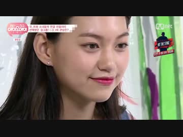 レンソンチングI.O.I EP3 1/2