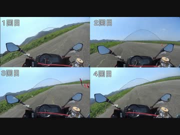 ZX-6Rで笠岡空港滑走路を走ってみた