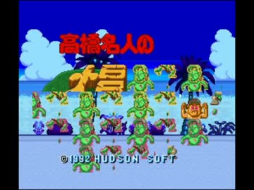 FCとSFCでやるチートバグ2