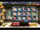 【千年戦争アイギス】 大討伐 オーク勇者の挑戦状 500体撃破