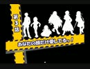【実況】世の中なめてる新世代ギャグゲー【ツクモガミーズ！】３話◇１