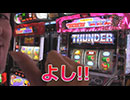 なんこつのぽんこつと呼ばないで vol.003【drop in ch】後編