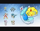 【ポケモンORAS】楽しく勝ち抜く絆繋杯【VSシャーレさん】