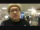 ニコ生 どかＸ 中嶋勇樹 仙台 ハゲ dokax_abs（2016年07月23日20時38分14秒）