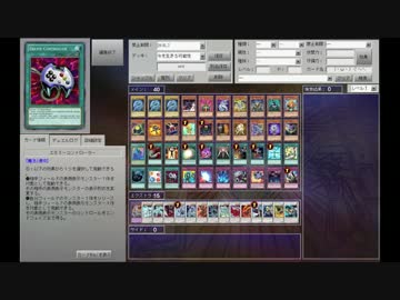 【遊戯王ADS】s.s.vol4青眼以外ハイランダーで色んなデッキと戦うお(・ω・)