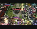 【wlw】殺意識高い系かぐやがまいりますわ Part24-1【AA5】