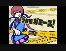 【実況】コミュ症クズなJKと半人前の九十九神【ツクモガミーズ！】第1話