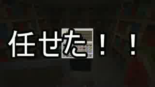 【Minecraft】gdgdクラフターs 2nd Part2【ゆっくり実況】