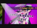 【スプラトゥーンフェス実況】アオリのためにアオリ1