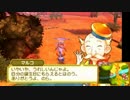 牧場物語3つの里の大切な友だち　略称って3友でいいのかな24日目