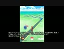 SUB｜ポケモンGO 京大でポケモンを捕まえてみた in 吉田&桂(+α) #1
