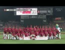 カープの試合後のアレ 7.23