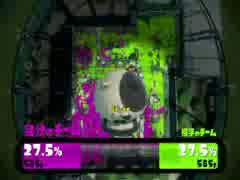 【プレイ動画】楽しくラストフェスpart2【スプラトゥーン】