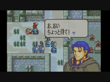 【実況】ファイアーエムブレム　烈火の剣ヘクトルハードノーリセ　PART22