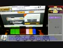 [CHUNITHM]ゆっくりプラチナレートのその先へ PartEX-3(完)[ゆっくり実況]